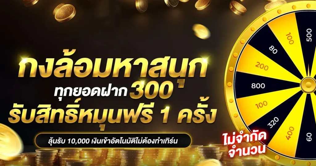 rockstar slot คาสิโน